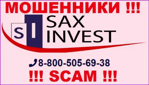 Вас легко смогут развести на деньги internet-мошенники из компании SaxInvest, осторожно звонят с различных номеров телефонов