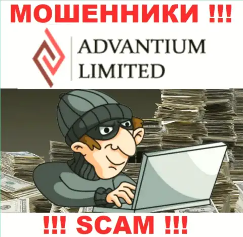 Аферисты из организации Advantium Limited в поиске очередных доверчивых людей - БУДЬТЕ БДИТЕЛЬНЫ