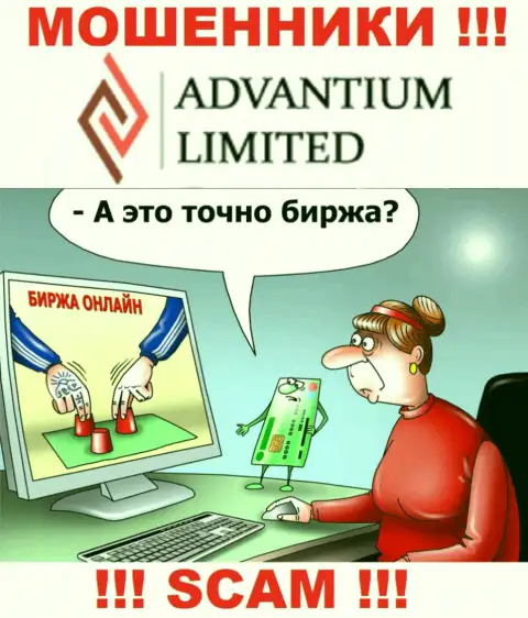 AdvantiumLimited Com доверять не стоит, хитрыми способами разводят на дополнительные вливания
