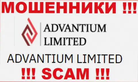 На сайте AdvantiumLimited Com говорится, что Advantium Limited - это их юридическое лицо, однако это не значит, что они добропорядочные