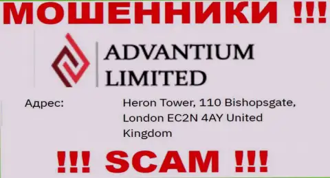 Украденные вложения ворами Advantium Limited нереально забрать обратно, у них на портале предложен ненастоящий адрес