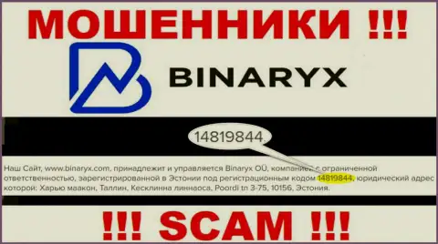 Binaryx не скрывают рег. номер: 14819844, да и для чего, кидать клиентов номер регистрации совсем не мешает