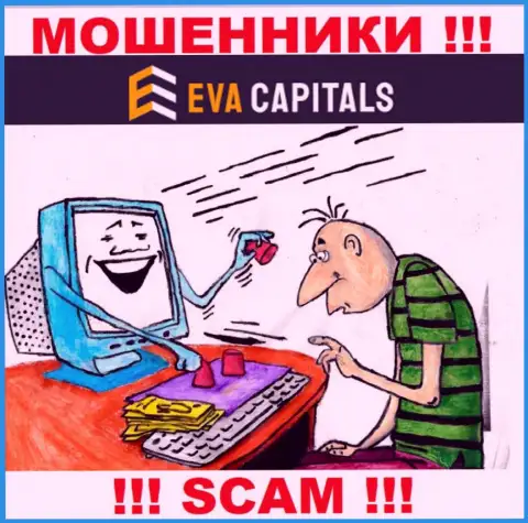 EvaCapitals Com - это махинаторы !!! Не ведитесь на предложения дополнительных вложений