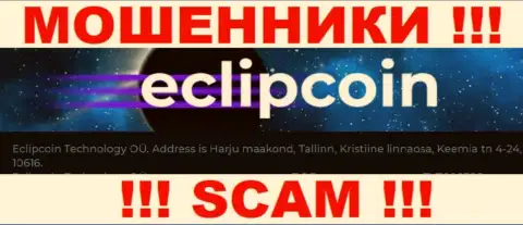 Контора Eclip Coin указала ложный официальный адрес у себя на официальном портале