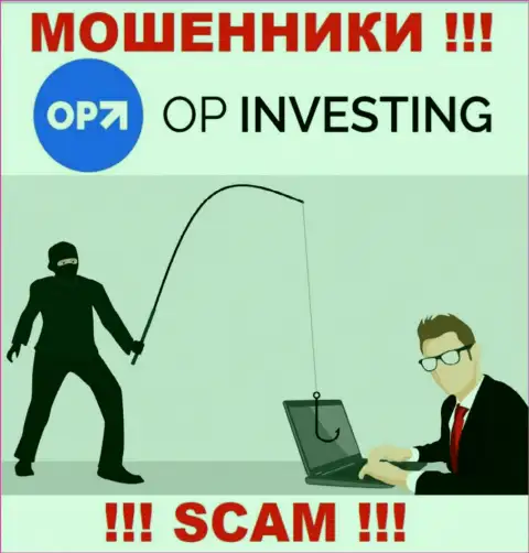 OPInvesting Com - это приманка для доверчивых людей, никому не рекомендуем сотрудничать с ними