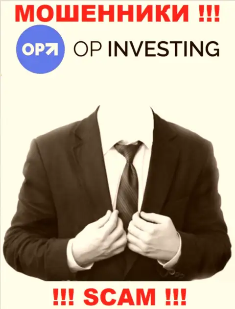 У кидал OP Investing неизвестны руководители - похитят финансовые средства, подавать жалобу будет не на кого