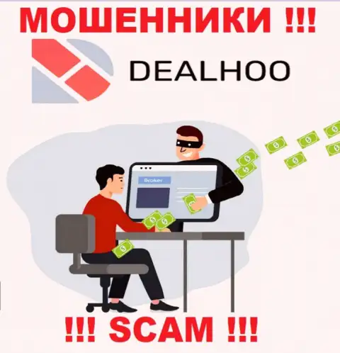 Если вдруг угодили на удочку DealHoo Com, то незамедлительно бегите - оставят без денег