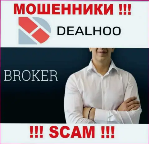 Не верьте, что сфера работы DealHoo - Брокер легальна - это обман