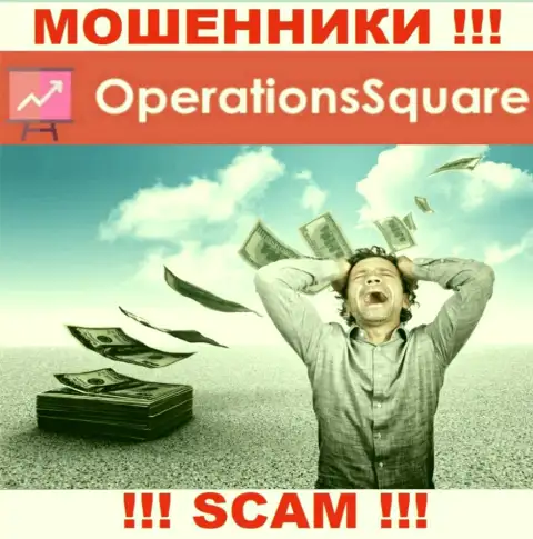 Не ведитесь на уговоры OperationSquare, не рискуйте своими финансовыми активами