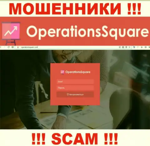 Официальный веб-портал интернет-мошенников и обманщиков компании OperationSquare