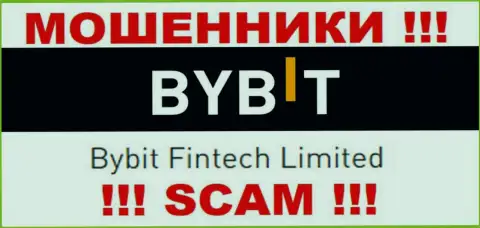 Bybit Fintech Limited - эта контора управляет мошенниками By Bit