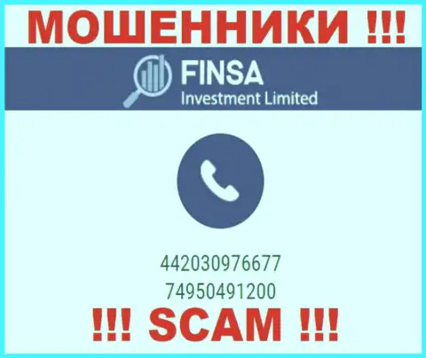 БУДЬТЕ ОСТОРОЖНЫ !!! ЖУЛИКИ из организации Финса названивают с разных номеров телефона