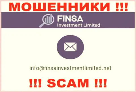 На сайте Finsa Investment Limited, в контактной информации, показан e-mail данных интернет-мошенников, не стоит писать, оставят без денег