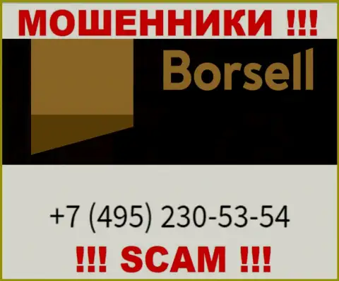 Вас с легкостью могут развести на деньги internet-мошенники из организации Borsell Ru, будьте крайне внимательны звонят с различных номеров телефонов