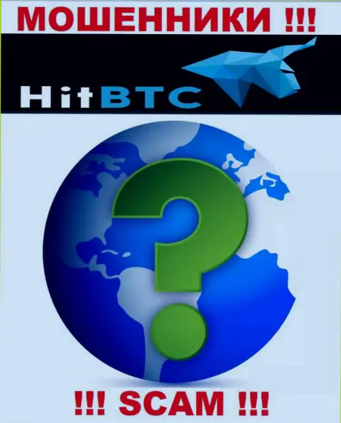 Свой юридический адрес регистрации в компании HitBTC старательно скрывают от своих клиентов - мошенники