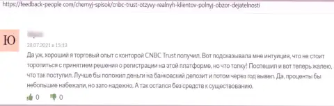 По мнению создателя представленного отзыва, CNBC Trust - это мошенническая контора