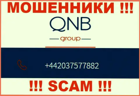 QNB Group - это ВОРЫ, накупили телефонных номеров и теперь разводят доверчивых людей на деньги