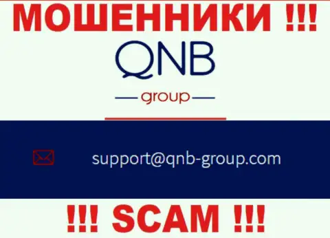 Почта воров QNB Group, приведенная у них на сайте, не общайтесь, все равно обуют