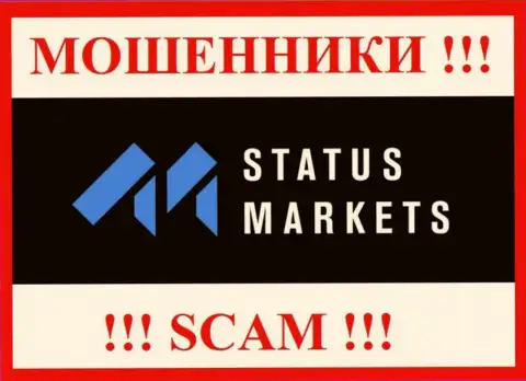 StatusMarkets Com - это МОШЕННИКИ ! Иметь дело крайне опасно !!!