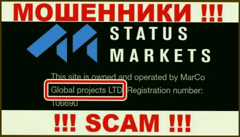Юридическое лицо интернет мошенников StatusMarkets Com это Global Projects LTD, инфа с web-ресурса махинаторов