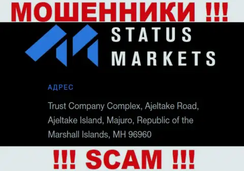 За грабеж людей интернет-мошенникам Status Markets точно ничего не будет, потому что они скрылись в оффшоре: Trust Company Complex, Ajeltake Road, Ajeltake Island, Majuro, Republic of the Marshall Islands, MH 96960
