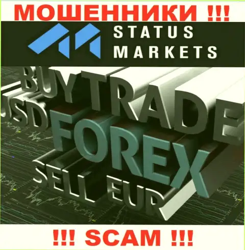 Status Markets - internet ворюги !!! Род деятельности которых - Forex