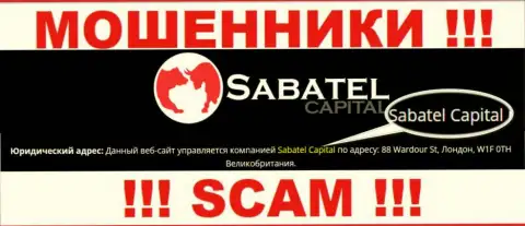Мошенники Sabatel Capital написали, что Sabatel Capital управляет их лохотронном