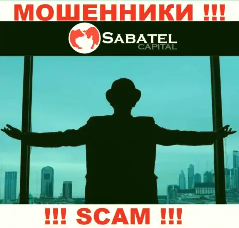 Не связывайтесь с лохотронщиками Sabatel Capital - нет сведений об их руководителях