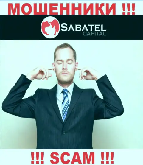 Sabatel Capital без проблем похитят Ваши денежные вклады, у них нет ни лицензии, ни регулятора