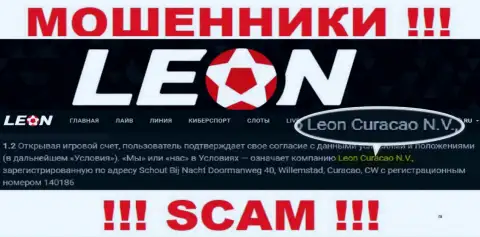 Leon Curacao N.V. - это контора, управляющая internet-мошенниками LeonBets Com