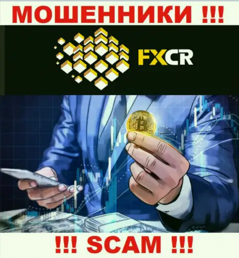 FXCrypto Org хитрые internet обманщики, не отвечайте на звонок - разведут на финансовые средства
