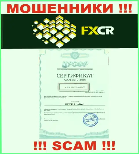 На информационном сервисе мошенников FXCR хоть и размещена их лицензия, однако они все равно МОШЕННИКИ