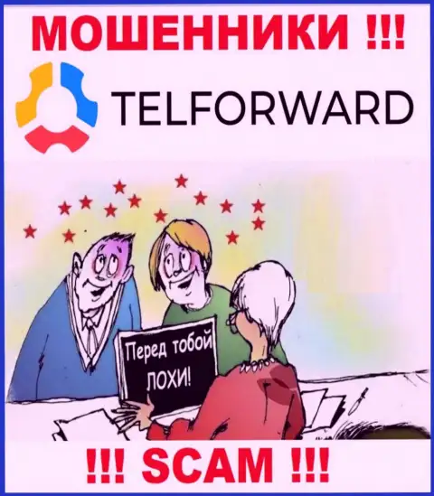 В TelForward Net вас пытаются развести на дополнительное вливание средств