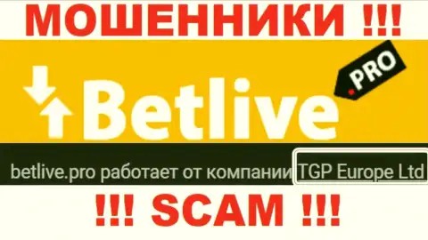 BetLive - это мошенники, а владеет ими юридическое лицо ТГП Европа Лтд