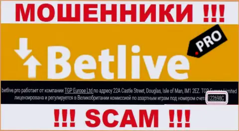 Организация BetLive представила свой номер регистрации у себя на официальном ресурсе - 122698C