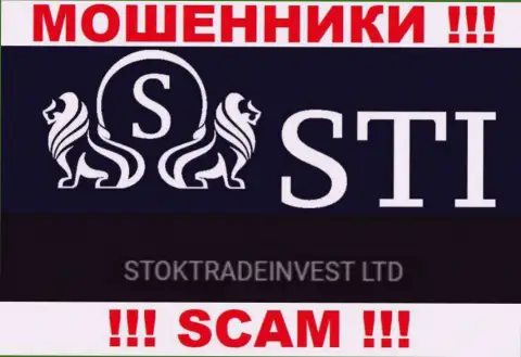 Контора СтокТрейд Инвест находится под управлением конторы StockTradeInvest LTD