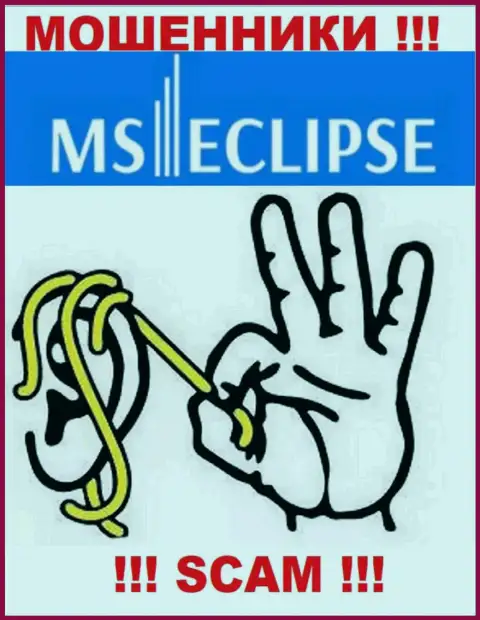 Довольно рискованно обращать внимание на попытки internet-воров MS Eclipse подтолкнуть к совместному взаимодействию