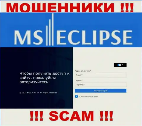 Официальный сайт мошенников MSEclipse Com