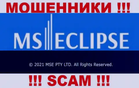 MSE PTY LTD - это юридическое лицо организации MS Eclipse, будьте крайне бдительны они ЛОХОТРОНЩИКИ !!!