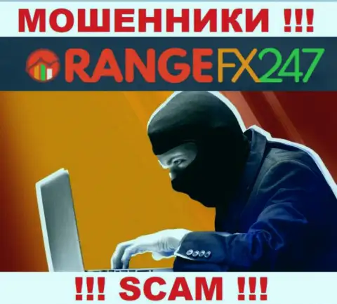 К Вам пытаются дозвониться менеджеры из компании OrangeFX247 - не говорите с ними