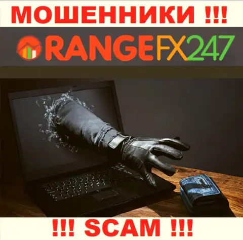 Не работайте совместно с internet мошенниками ОранджФХ247 Ком, обведут вокруг пальца стопроцентно