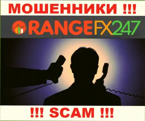 Чтоб не нести ответственность за свое кидалово, OrangeFX247 Com скрывает сведения о непосредственных руководителях