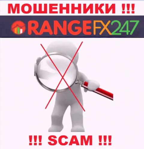 ОранджФИкс247 Ком - это мошенническая организация, которая не имеет регулирующего органа, осторожнее !!!