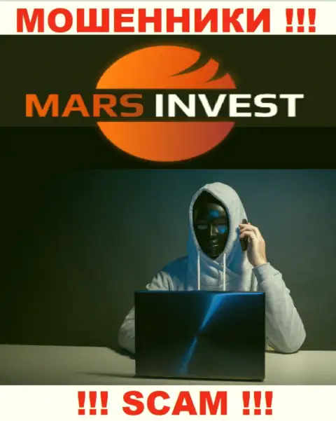 Если же не хотите оказаться среди жертв Mars Invest - не общайтесь с их агентами