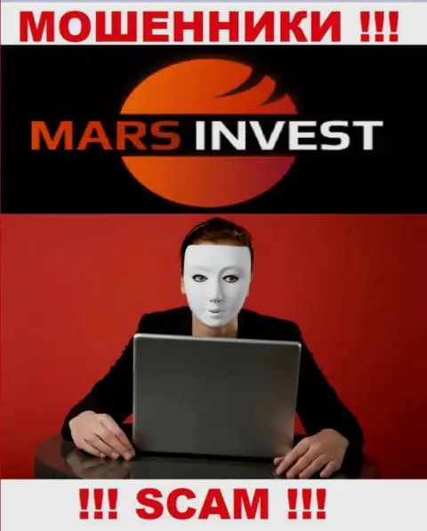 Воры Mars Invest только лишь пудрят мозги игрокам, обещая баснословную прибыль