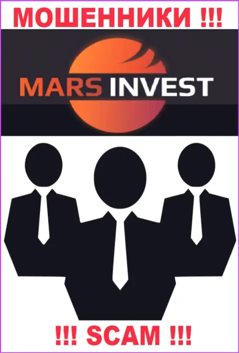 Инфы о непосредственном руководстве мошенников Mars Invest в сети не найдено