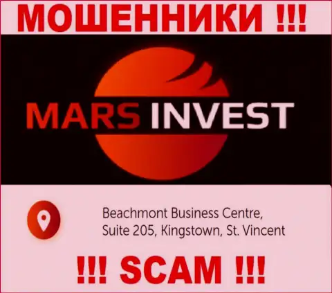 Mars Invest это мошенническая контора, расположенная в офшоре Beachmont Business Centre, Suite 205, Kingstown, St. Vincent and the Grenadines, будьте очень бдительны