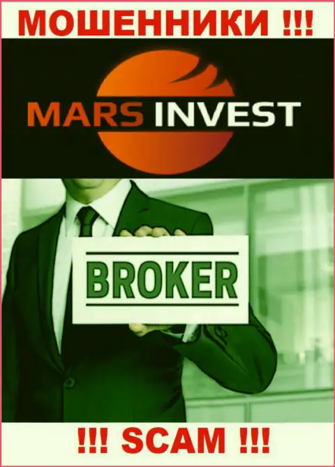 Взаимодействуя с Mars Ltd, сфера деятельности которых Брокер, можете остаться без своих денежных активов