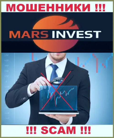 Вы не сможете вывести финансовые средства, инвестированные в Марс Инвест - это internet-мошенники !!! У них нет регулятора
