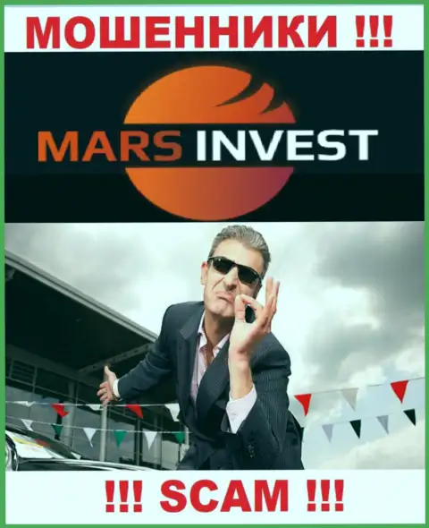 Сотрудничество с организацией Марс-Инвест Ком доставляет только одни потери, дополнительных налоговых сборов не погашайте